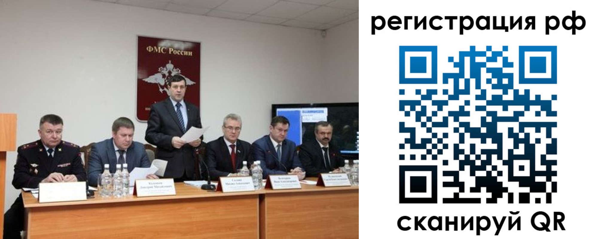 прописка паспорт в Нижней Туре