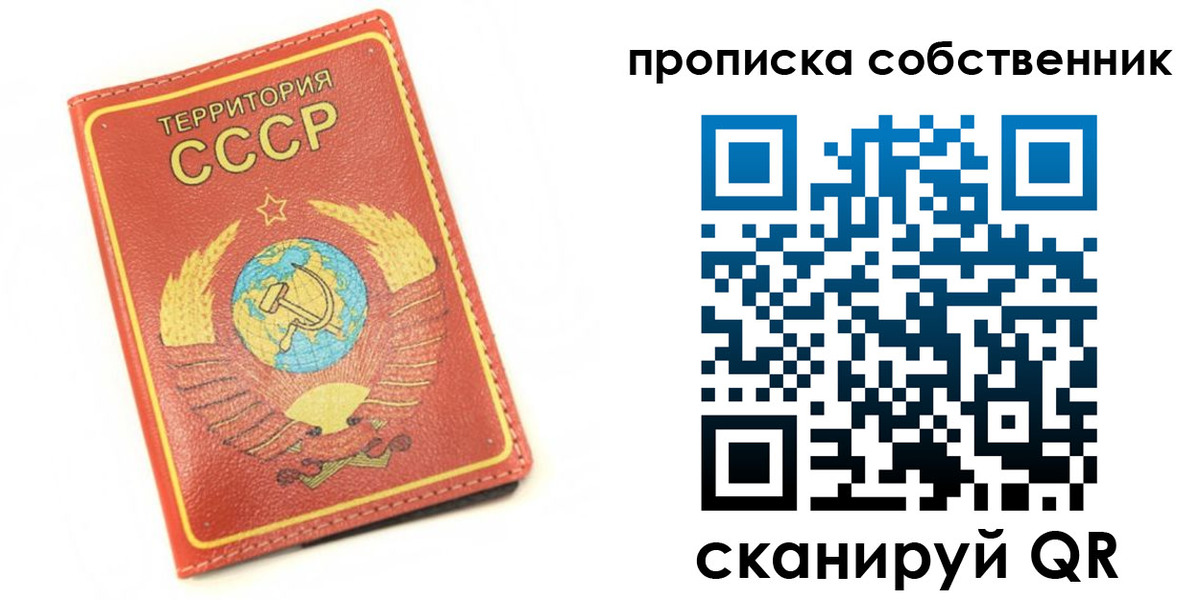 временная прописка в Нижней Туре