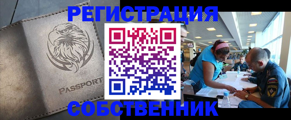 где прописаться в Нижней Туре