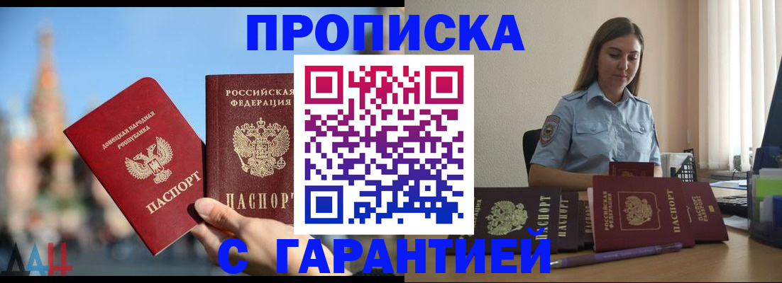 прописка иностранных граждан в Нижней Туре