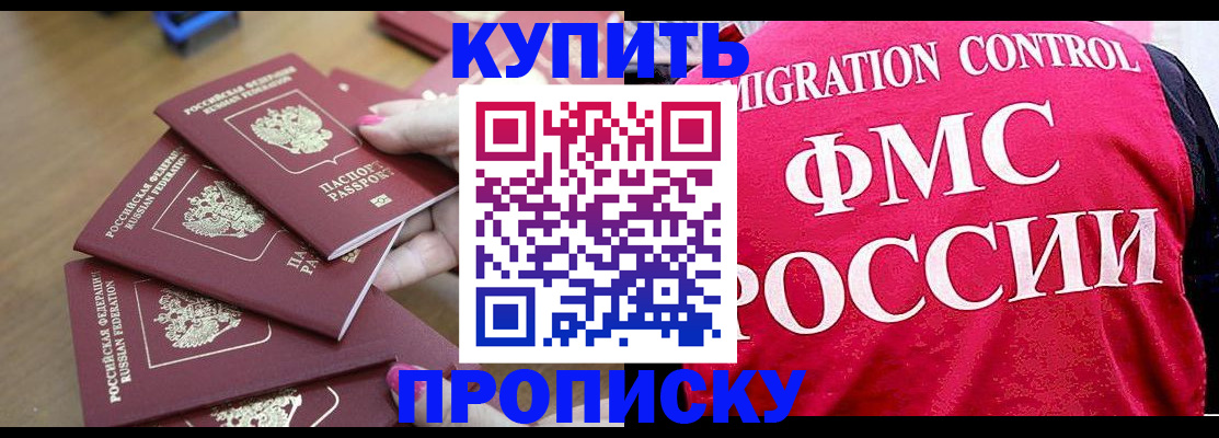 прописка регистрация в Нижней Туре