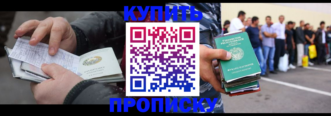 временная регистрация адрес в Нижней Туре