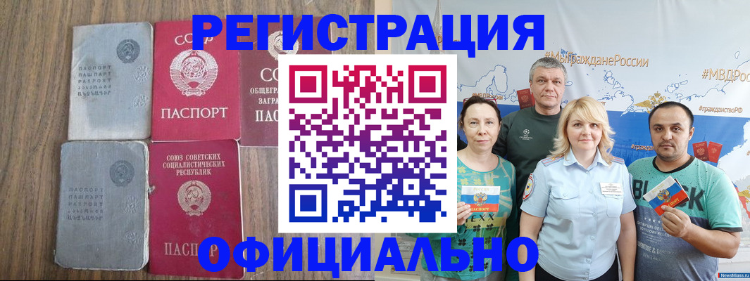 прописка законно в Нижней Туре