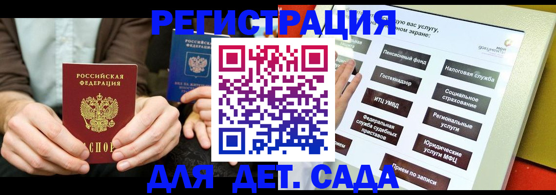 регистрация в Нижней Туре